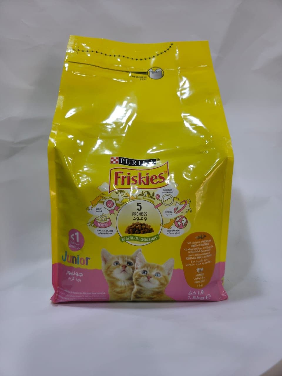 Friskies Junior – دراي فود للقطط الصغيرة (1.5 كجم)