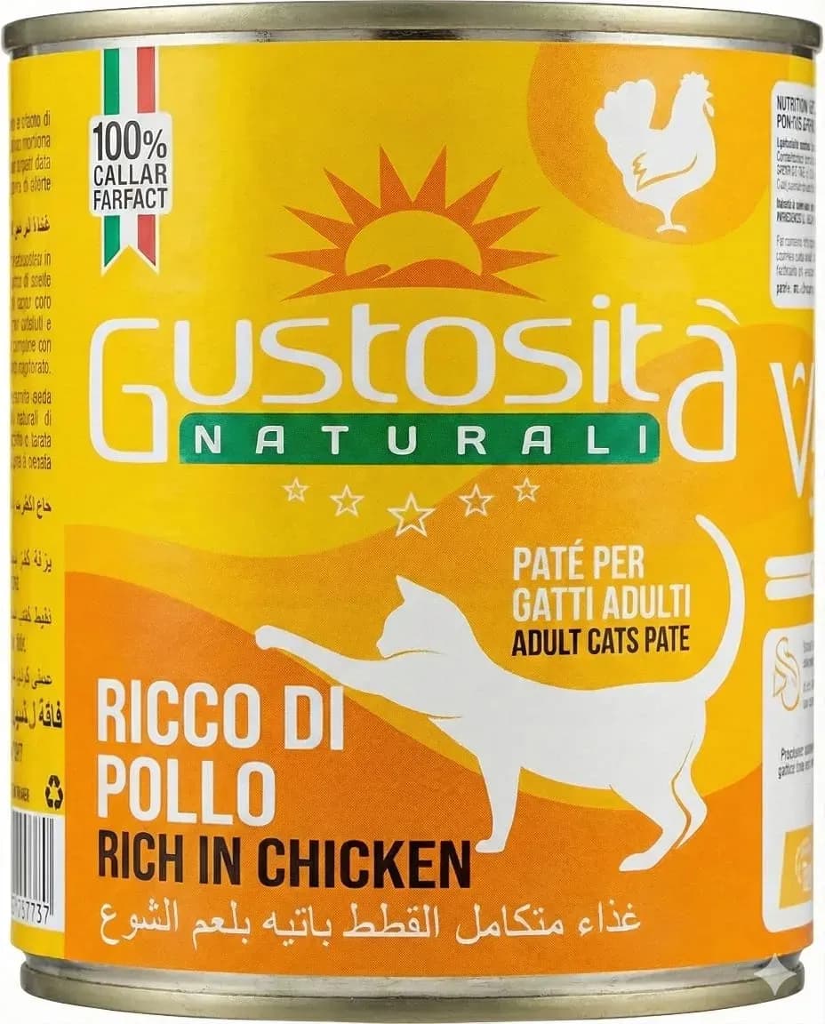 Gustosita Naturali Chicken Pate 400G